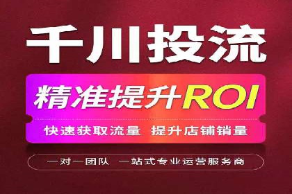 百度竞价广告的创意执行与运营效果展示